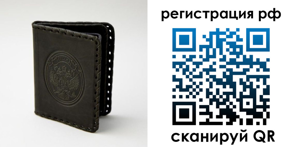 прописка иностранных граждан в Карабаново